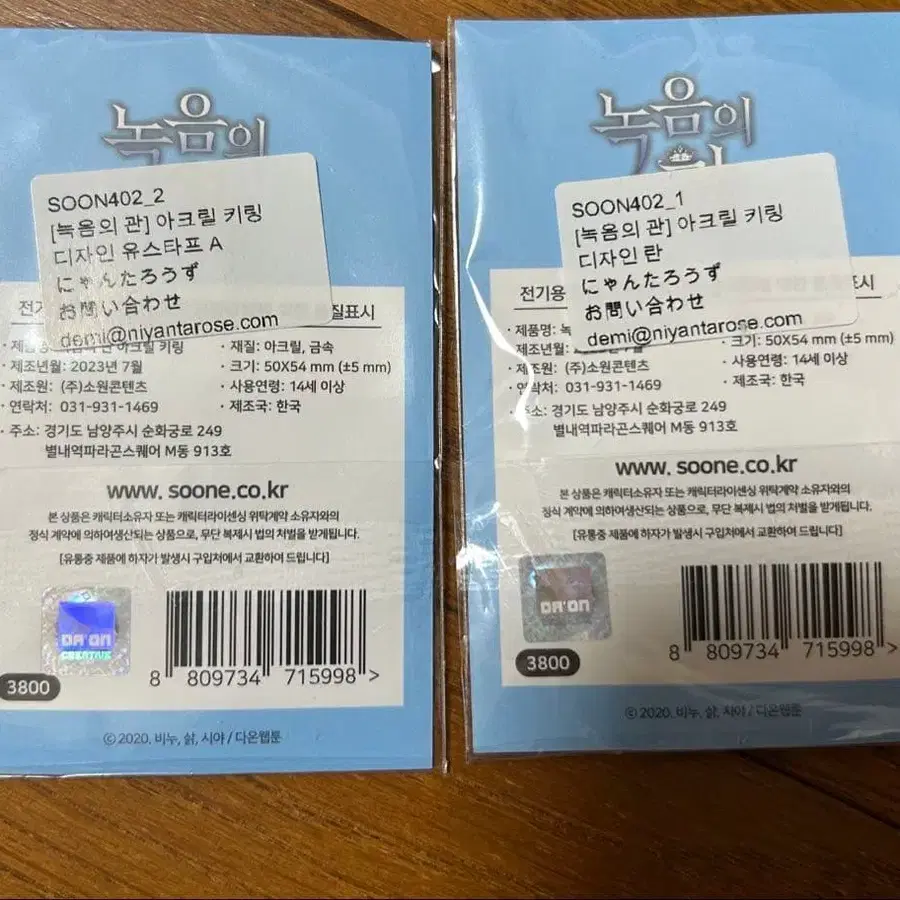 2번째 상품 이미지