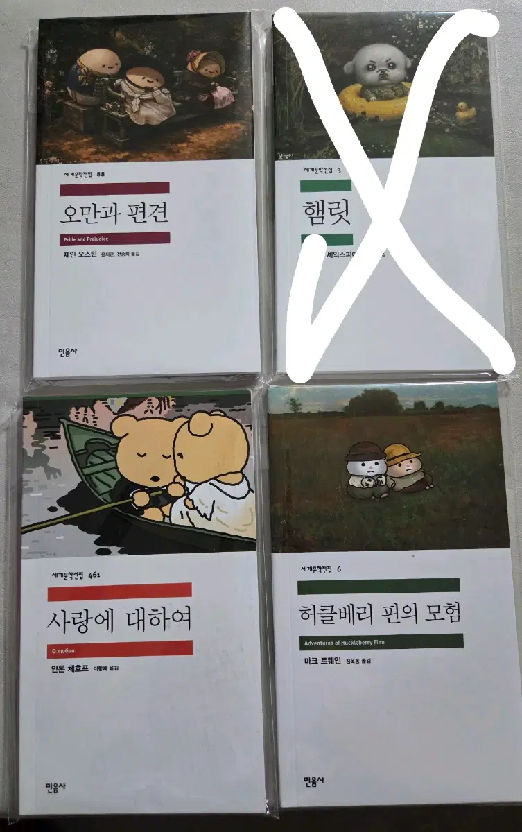 민음사 팝업 무지노트 판매합니다