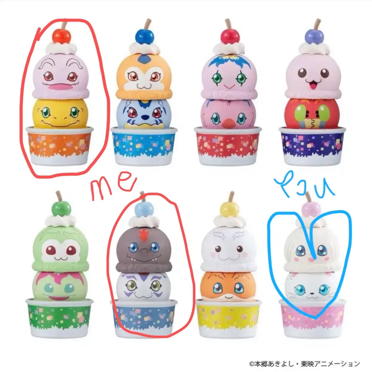 디지몬어드벤처 디지몬 츠미첸 아구몬 코로몬 쉬라몬 둥실몬 플롯트몬 가트몬 교환
