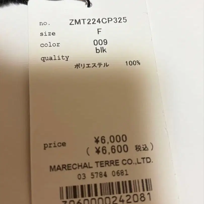 6번째 상품 이미지