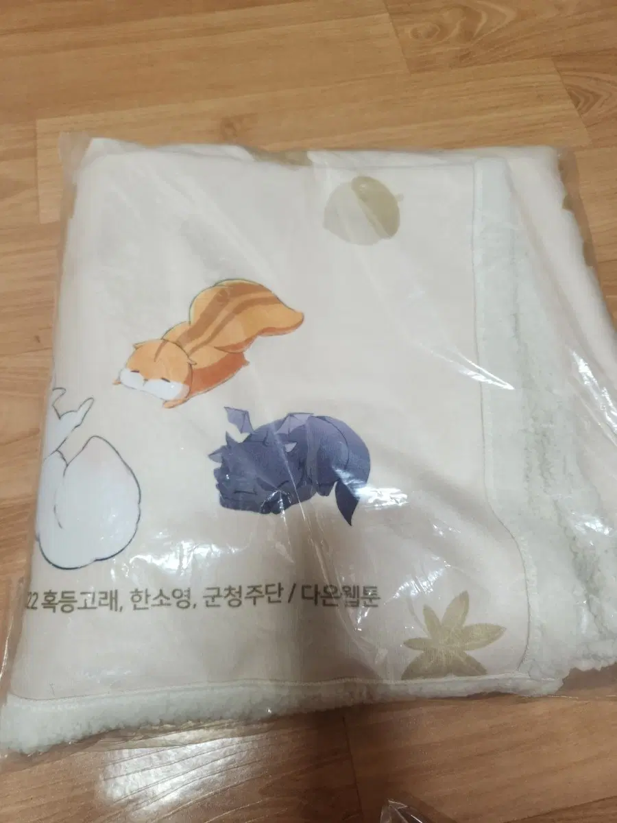 카카오페이지 아기 다람쥐가 다 잘해요