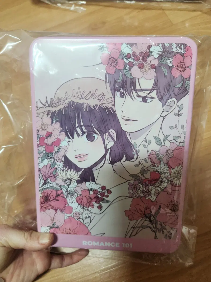 바른연애길잡이 다이어리