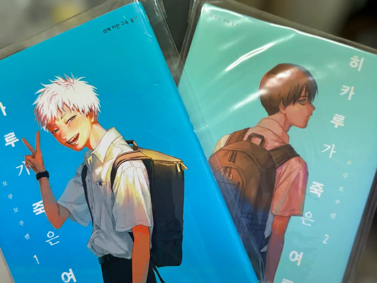 히카루가 죽은 여름, 팬텀 버스터즈 만화책 일괄 판매