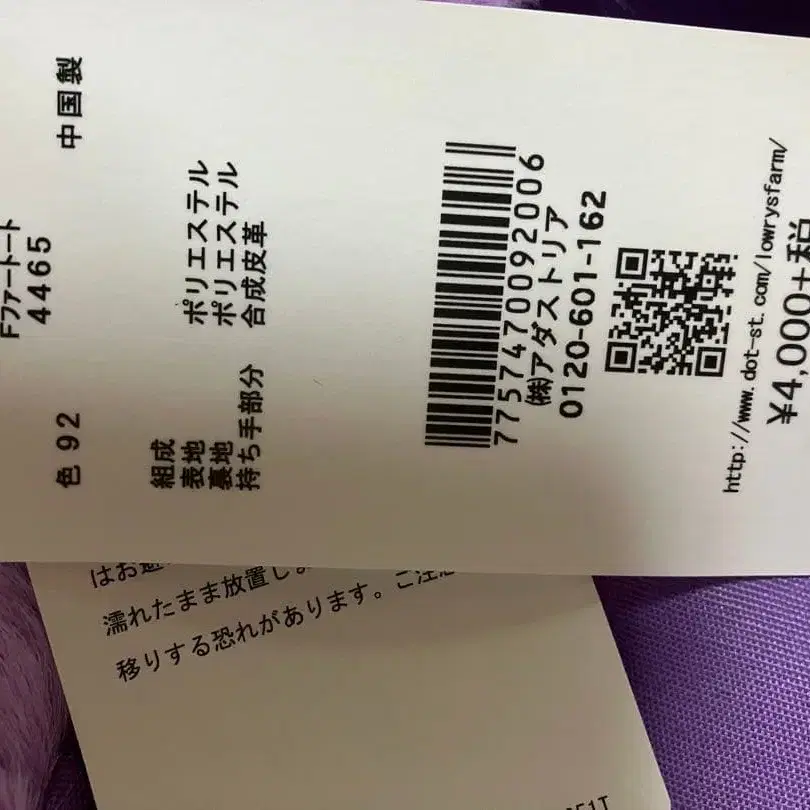 2번째 상품 이미지