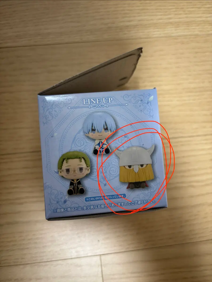 프리렌 제일복권 초코노코 아이젠