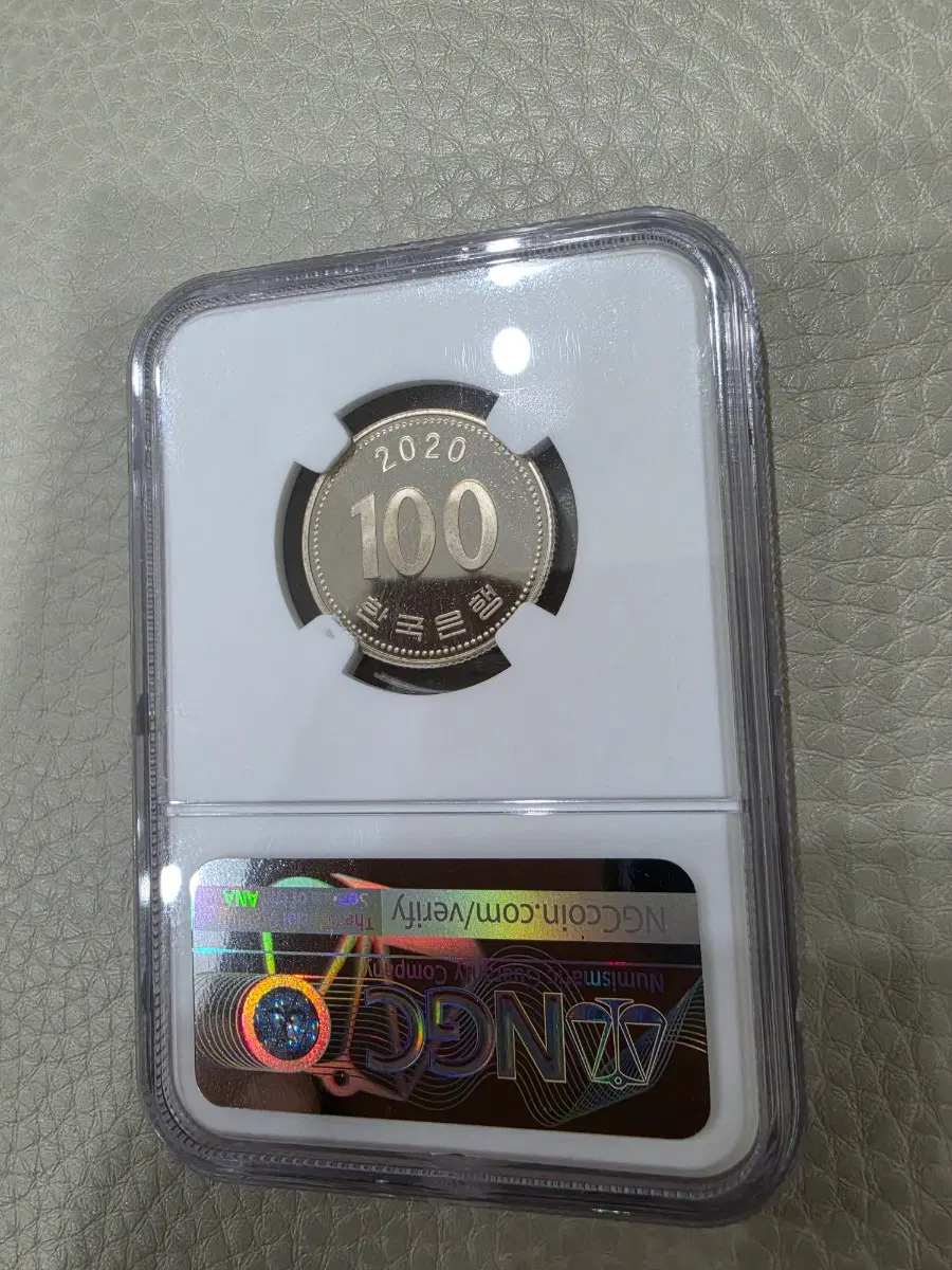 2020년 100원 한국은행 70주년 동전 NGC 69등급
