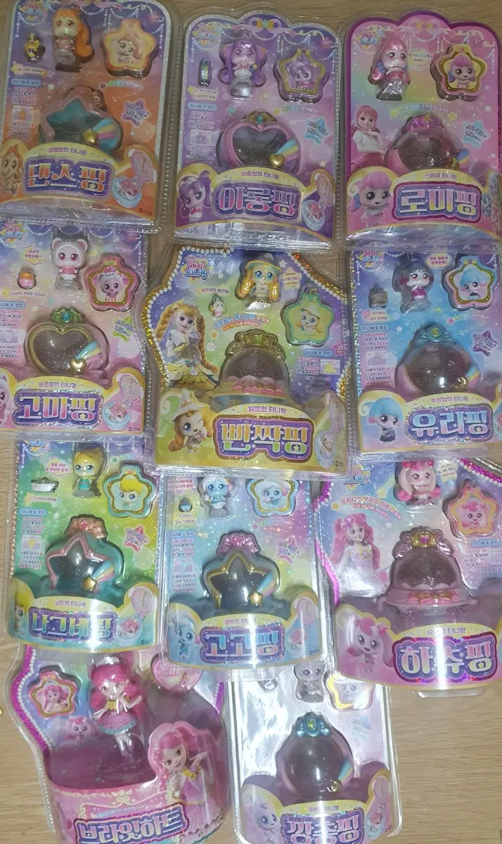 슈팅스타 티니핑 11종