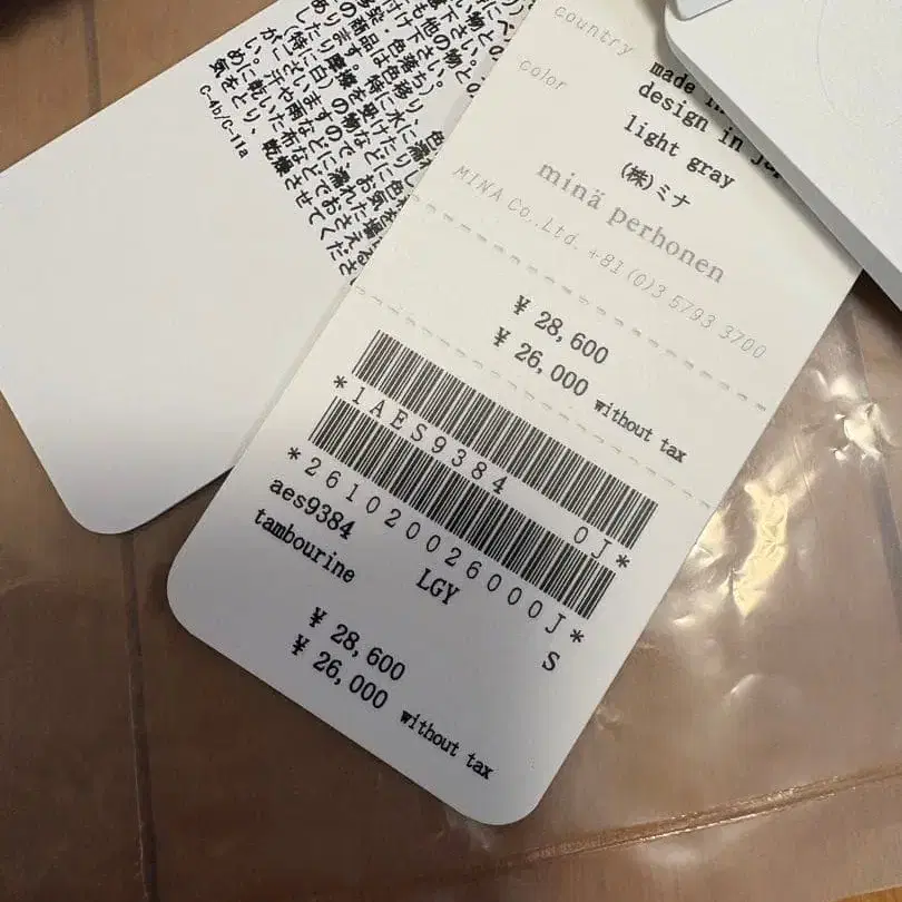2번째 상품 이미지