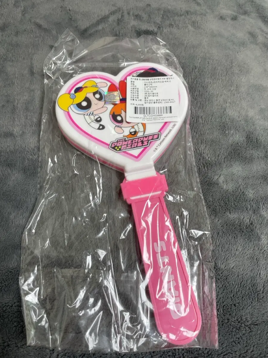 롯데자이언츠 파워퍼프걸 짝짝이