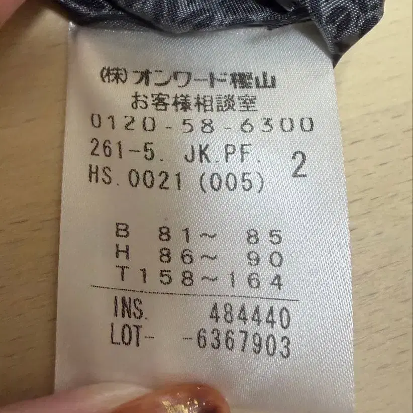 8번째 상품 이미지
