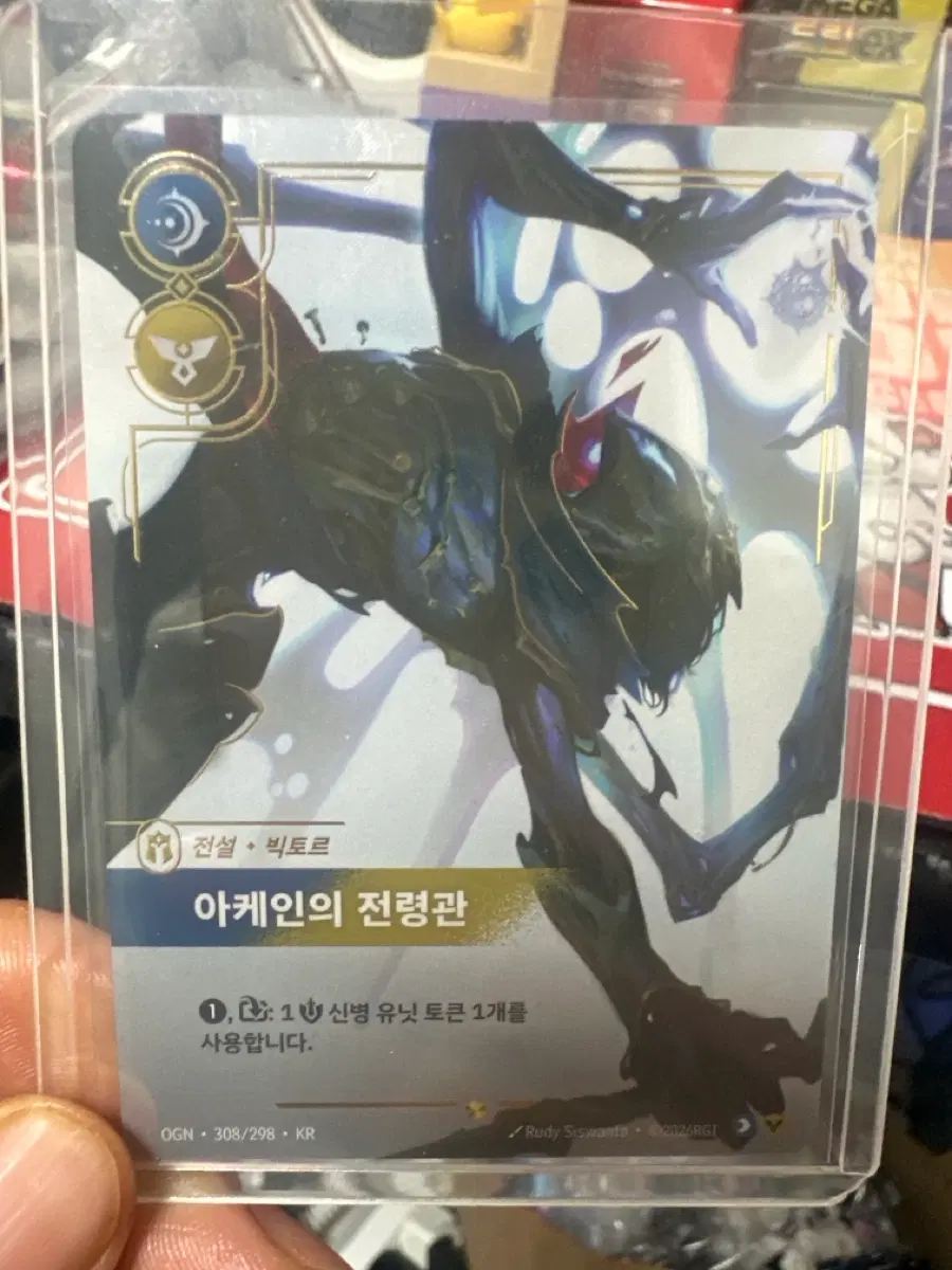 빅토르 오버넘버