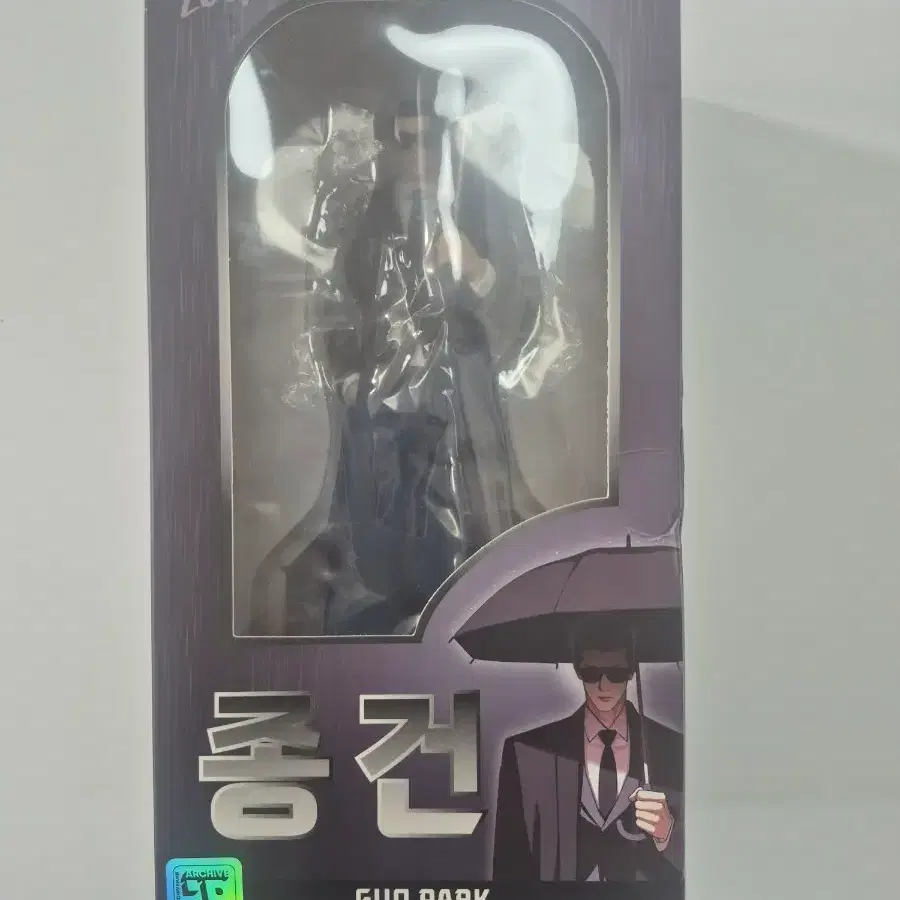 외모지상주의 종건 피규어