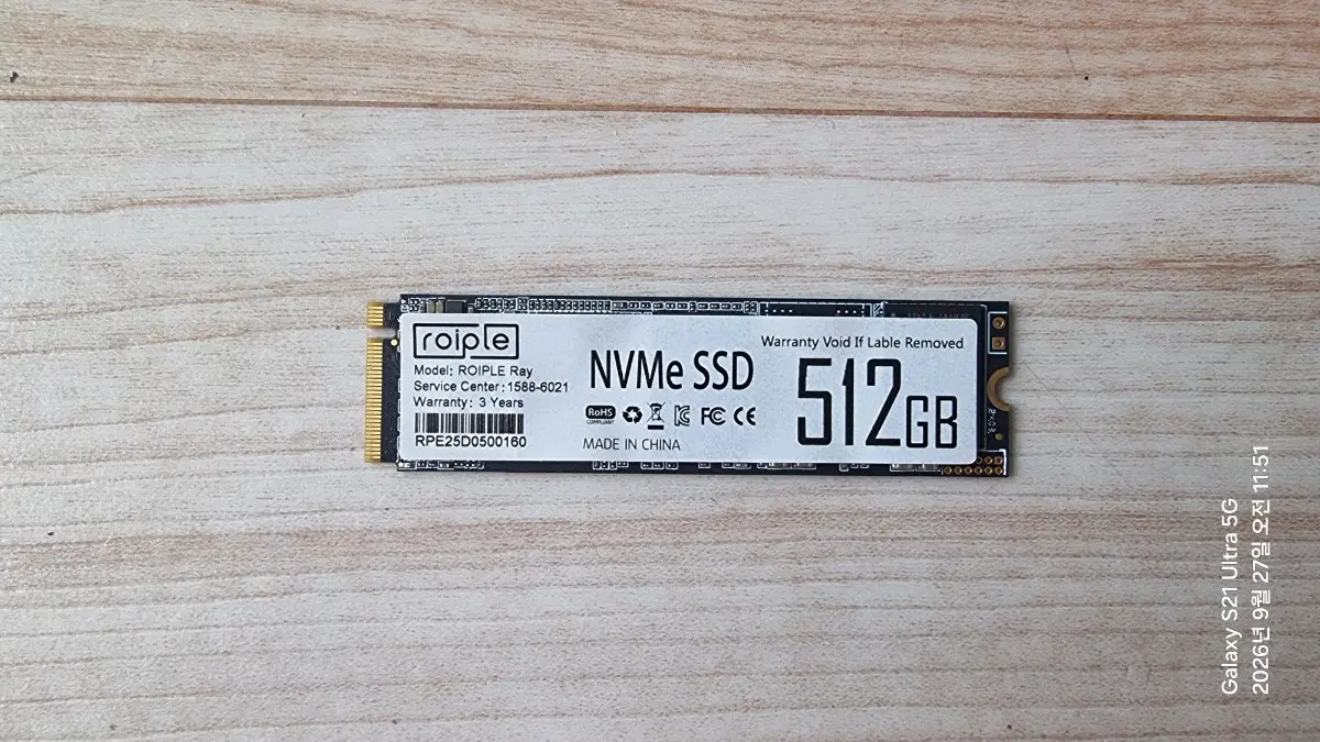 디오테라 ROIPLE Ray M.2 NVMe 512GB