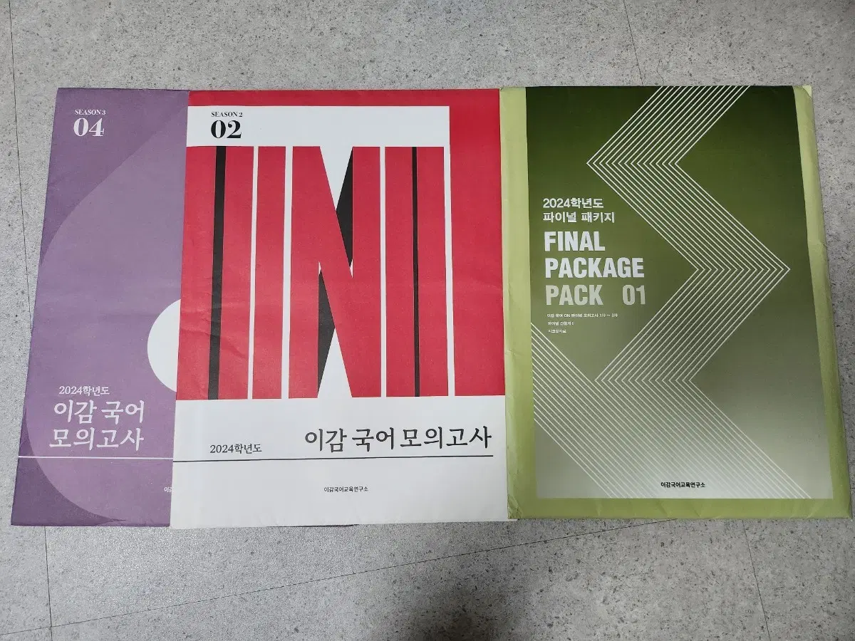 2024학년도 이감국어 모의고사