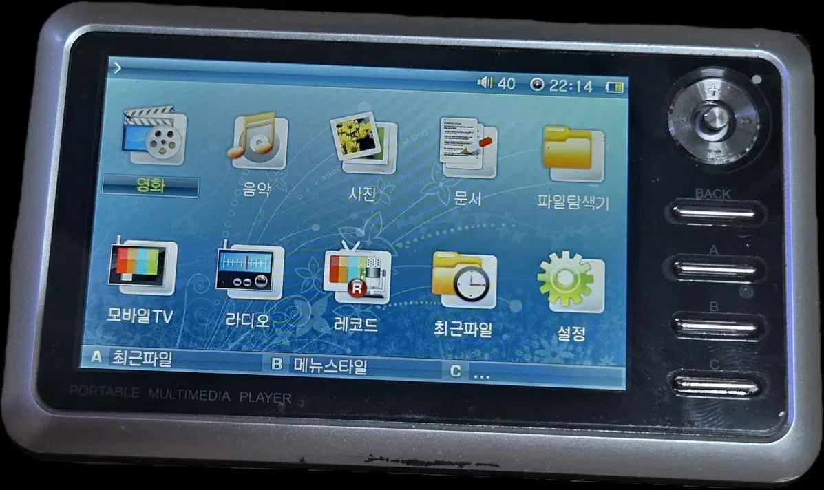 코원A3 40GB