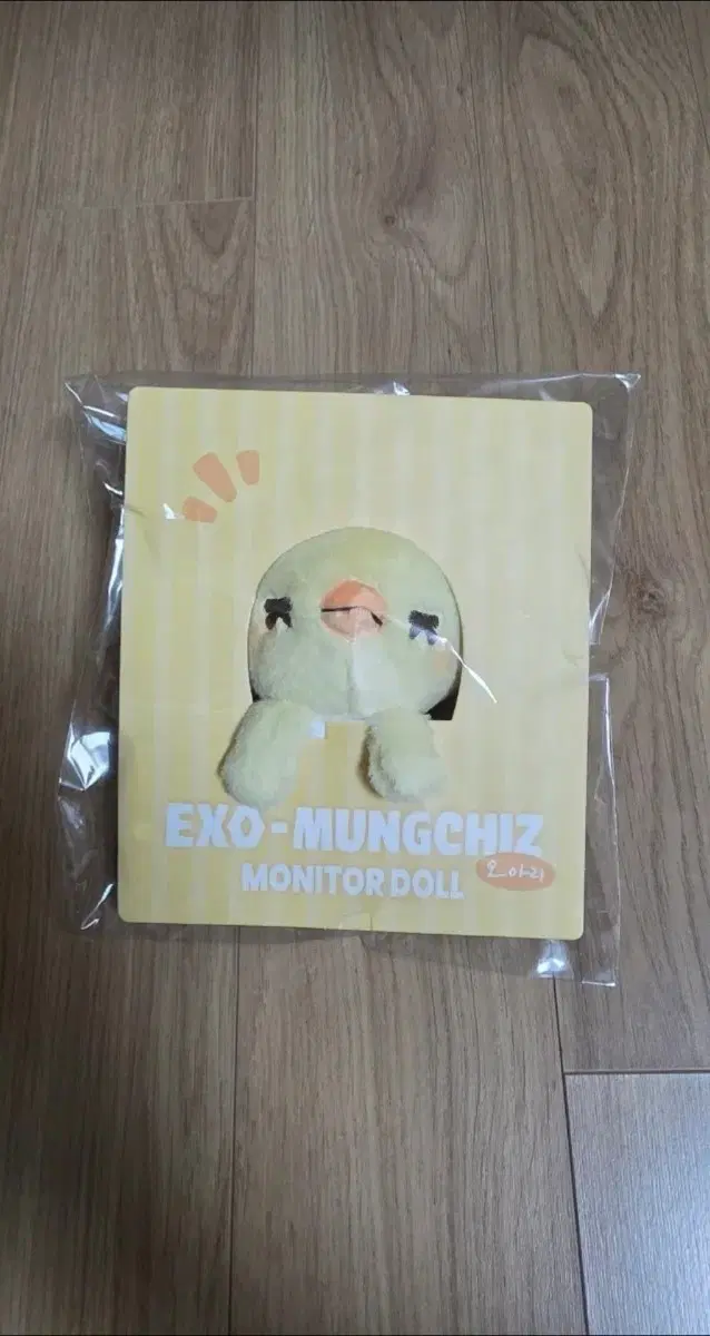 급처) 엑소 뭉치즈 모니터돌 세훈 오아리