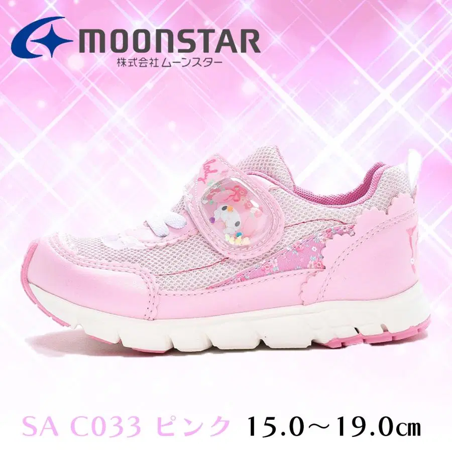 산리오 운동화 일본 문스타 마이멜로디 벨트로 신발 SAC033 핑크