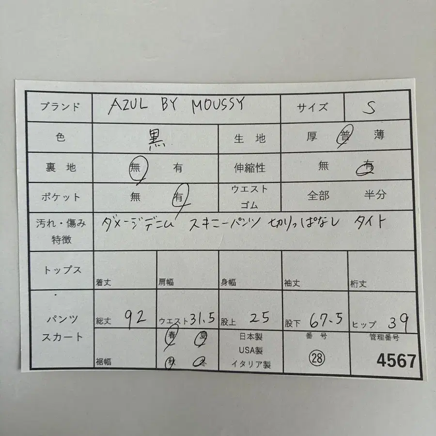 2번째 상품 이미지