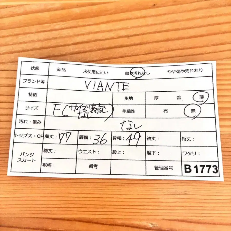 2번째 상품 이미지