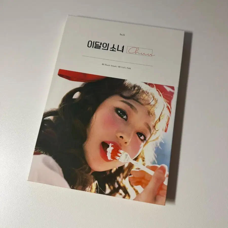 이달의소녀 이달소 loona 츄 앨범