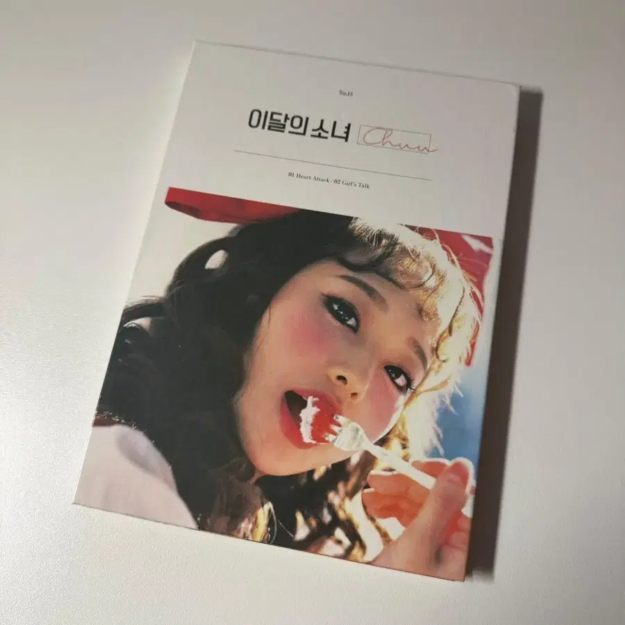 이달의소녀 이달소 loona 츄 앨범