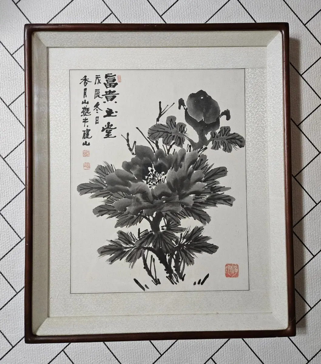 "1988년작 성산 화백의 부귀옥당 수묵 모란도 (부귀/재물운 의미)"