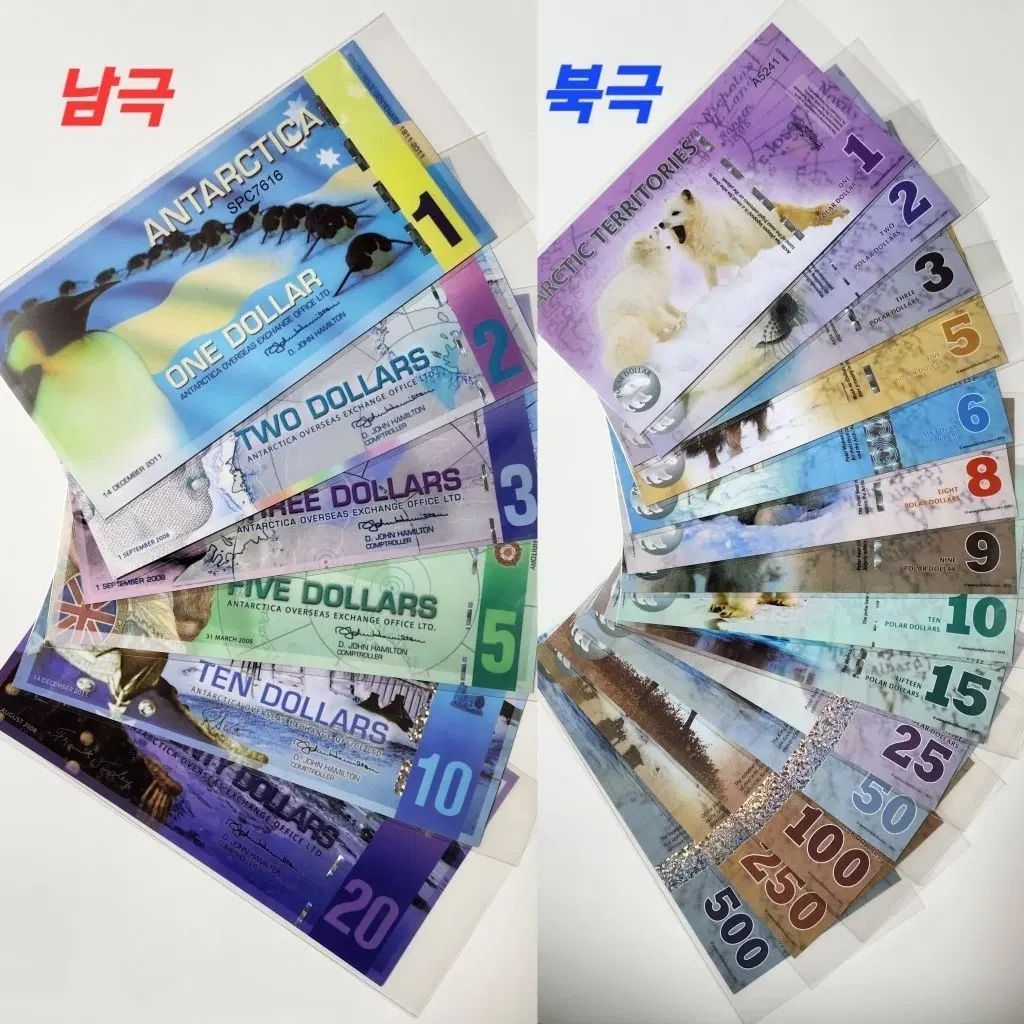 유럽 남극/북극 폴라달러 (폴리머), 총20종 세트 (1~100폴라달러)