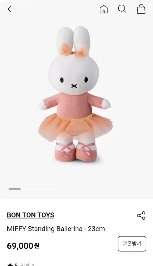 본톤토이즈 미피 발레리나 인형 23cm
