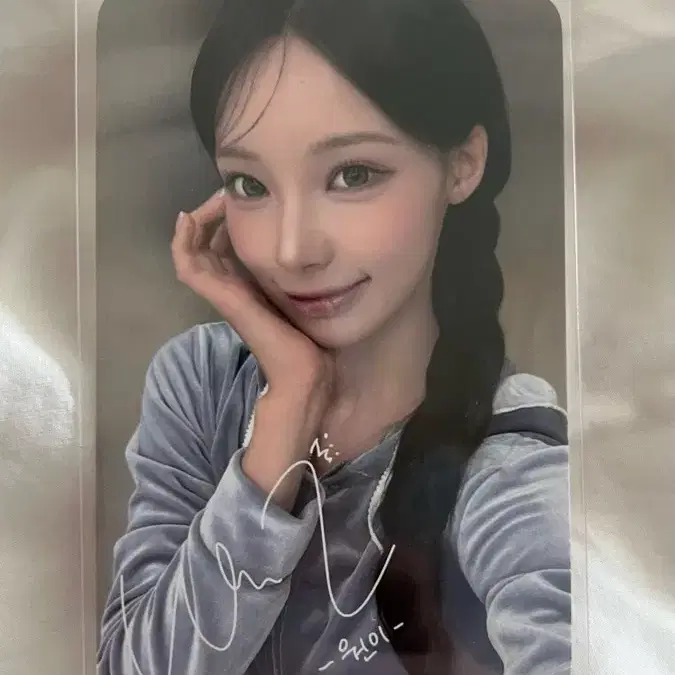 와키윌리 리센느 원이 포카