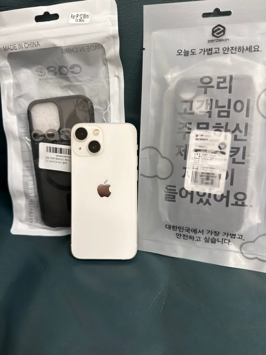 아이폰13미니 128기가