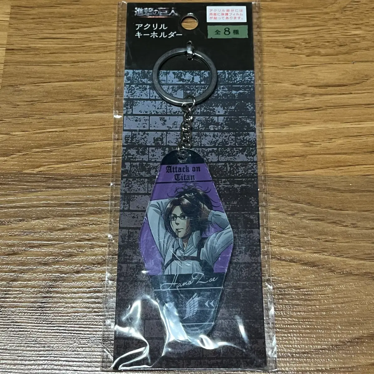 진격의거인 한지 조에 아크릴 키링