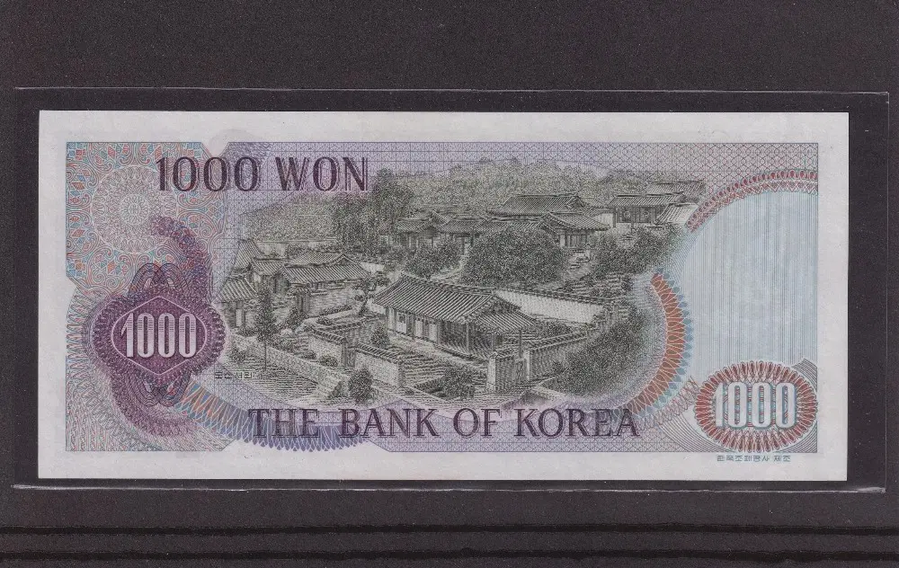 1차 천원권 준솔리드0999999 지폐