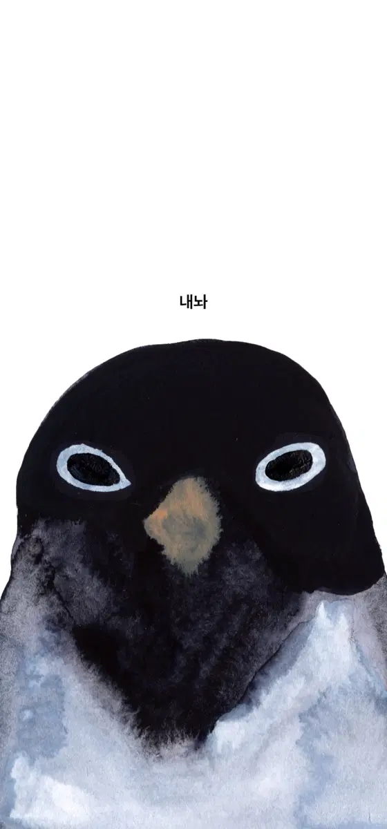 아이폰17(삽미다)