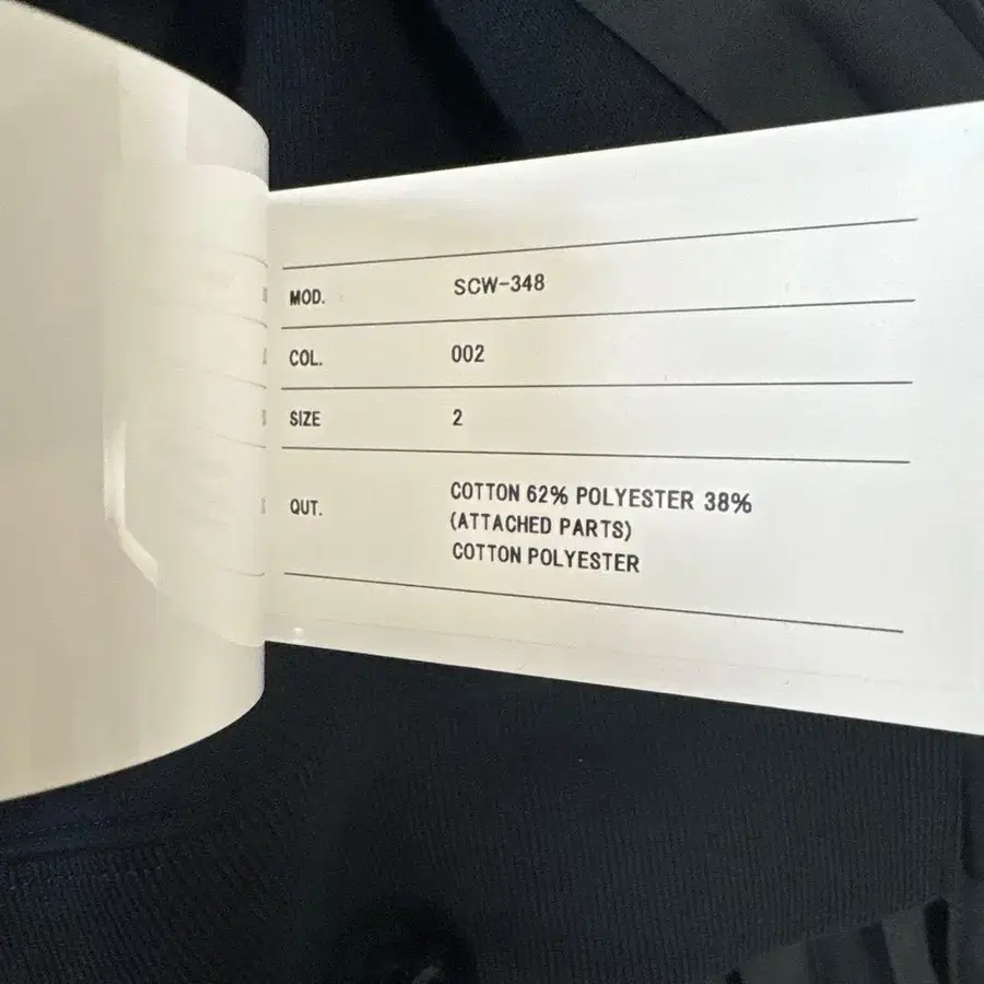 6번째 상품 이미지