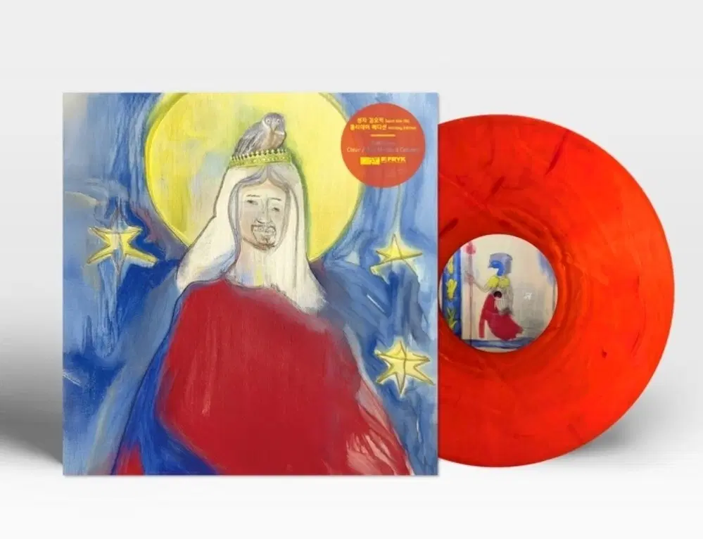 미개봉 LP 성자 김오키 홀리데이에디션 레드마블반 2nd pressing
