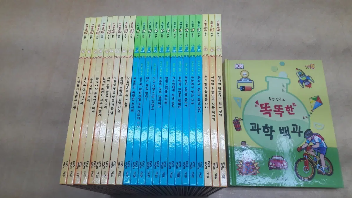 교원 ALL STORY 스마트 통 과학