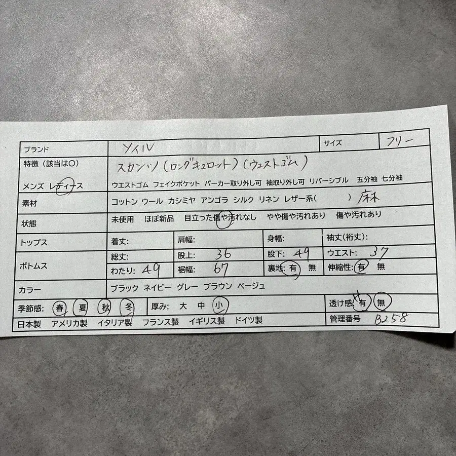 9번째 상품 이미지