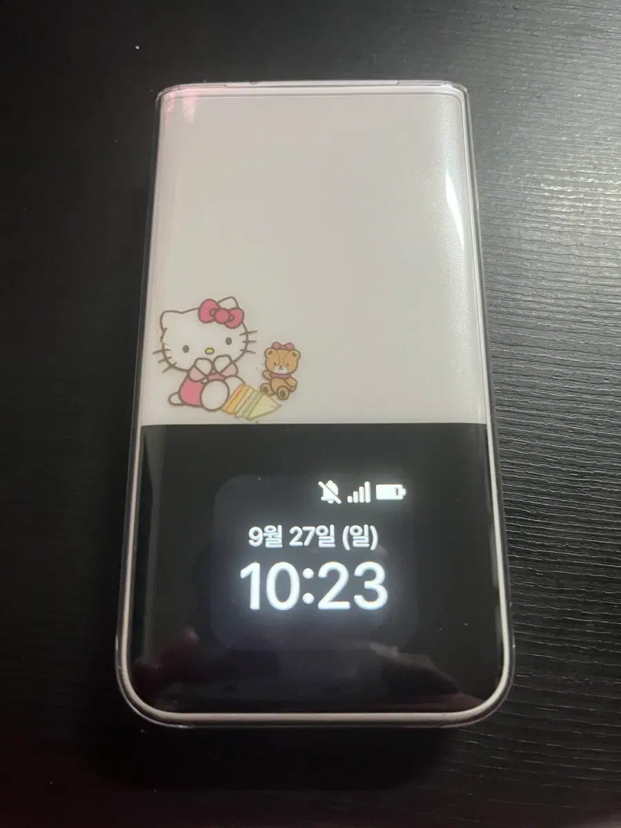 마이브 스마트 폴더 2