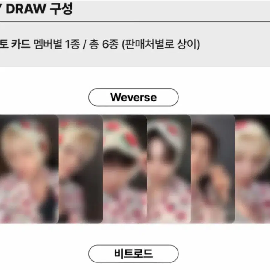 !!!!!!!!!최저가!!!!!!! 보넥도 리패키지 분철