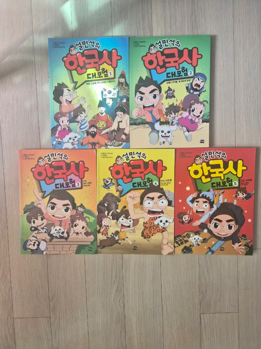 아이 만화책 일괄 판매