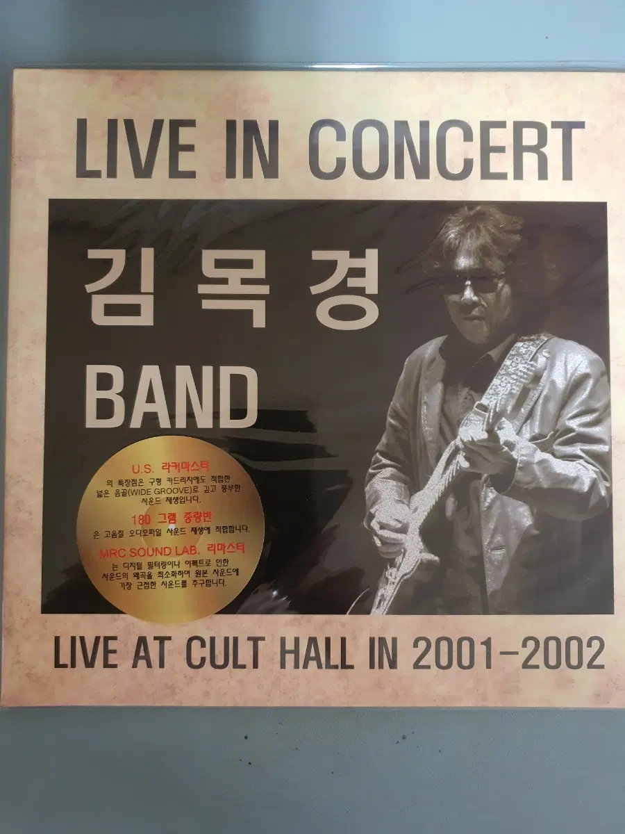 (미개봉)김목경밴드 라이브 LP