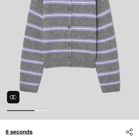 에잇세컨즈 가디건