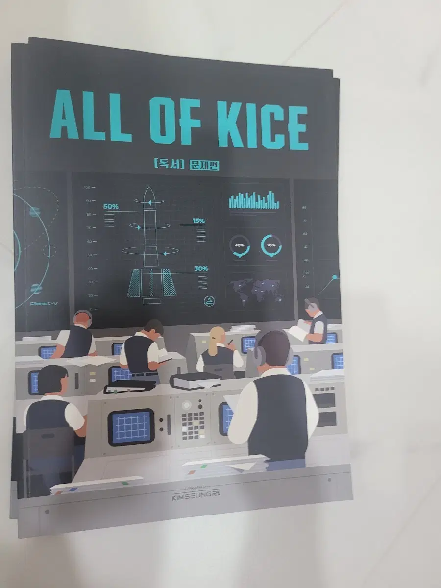 2026 김승리 올오카 ALL OF KICE