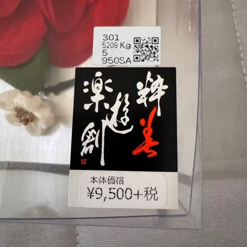 3번째 상품 이미지