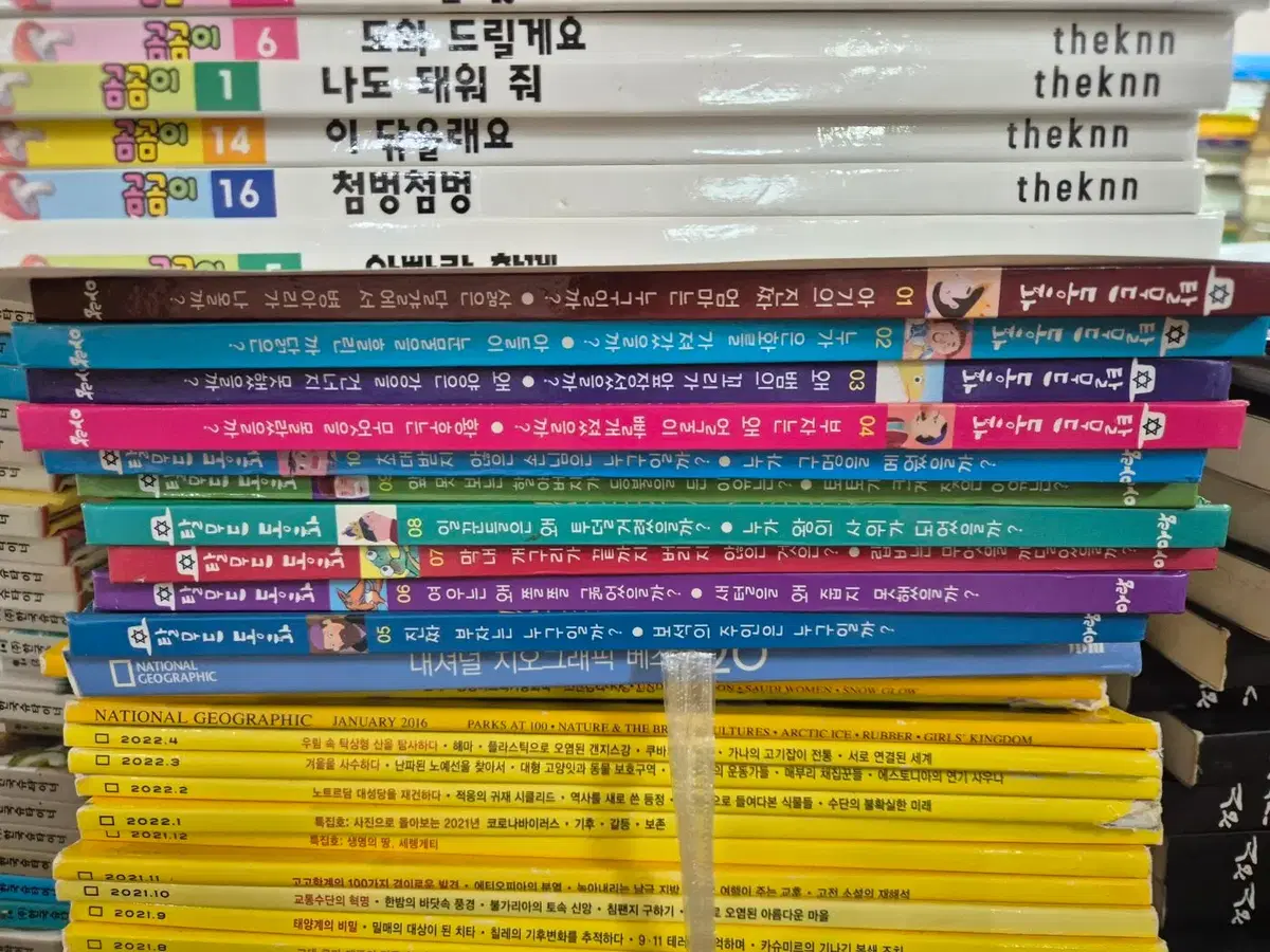 탈무드 동화 아람 10권 세트 어린이책 중고책
