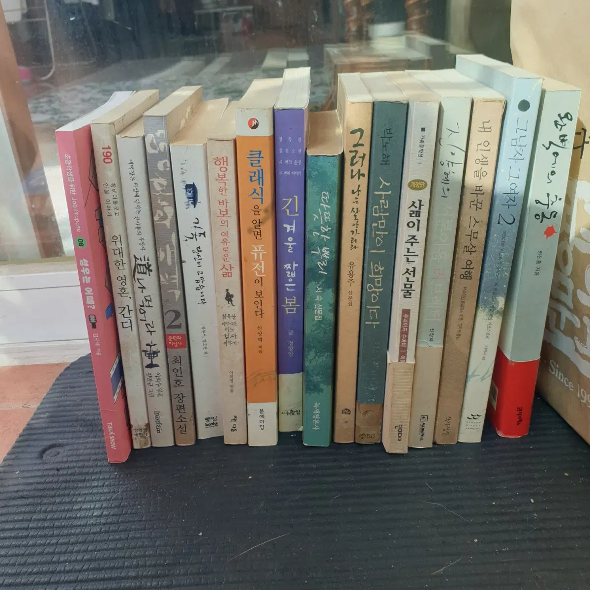 개당 1천원/ 중고책 서적 도서 책