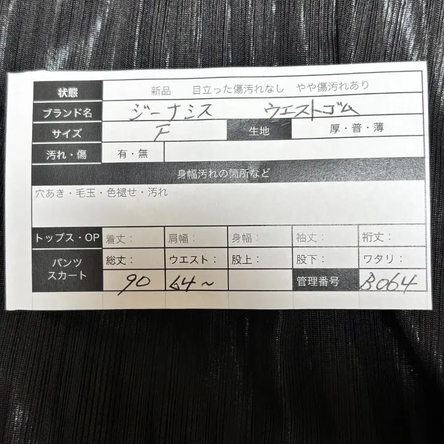 8번째 상품 이미지
