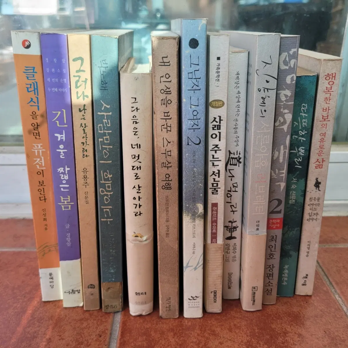 1천원씩 중고서적 중고책 소설 교양 인문