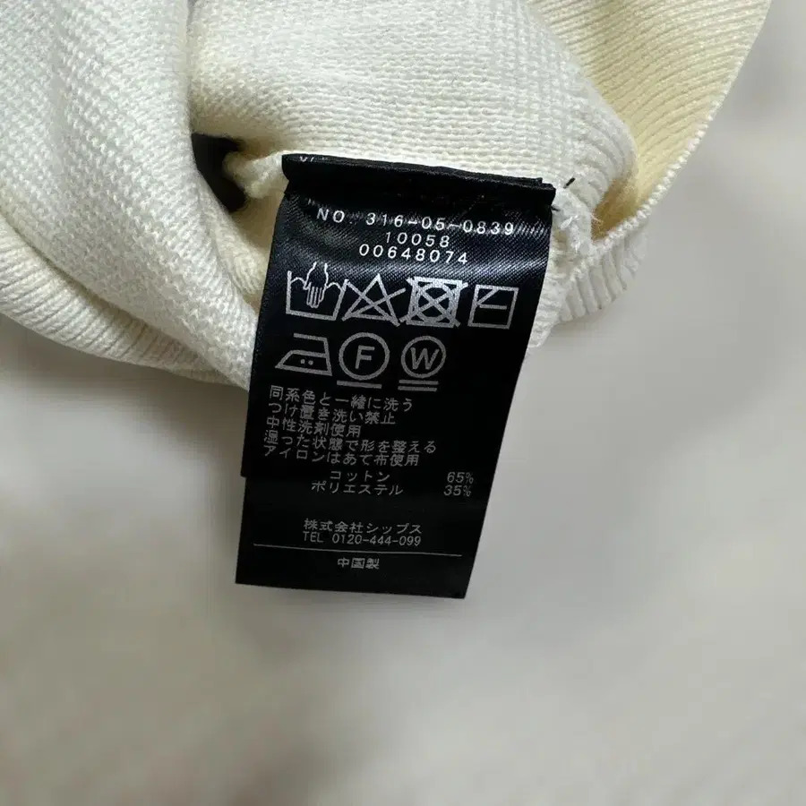 7번째 상품 이미지
