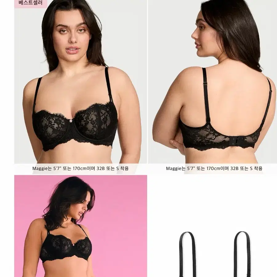 빅토리아 시크릿 레이스 브라 블랙